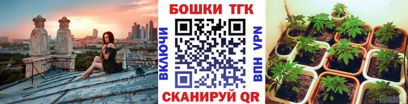 Купить наркотик Юрьевец КОКАИН МЕФ ГАШИШ Канабис