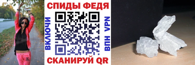 Amphetamine VHQ  Юрьевец 