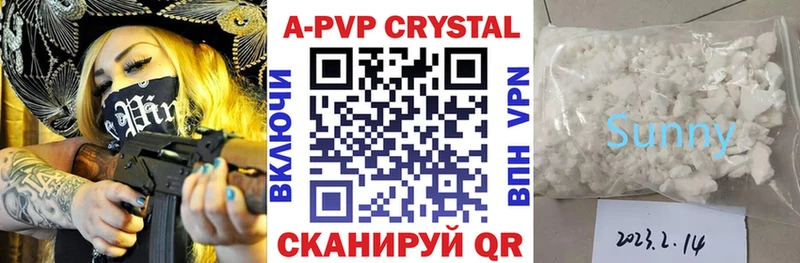 A PVP крисы CK  Юрьевец 