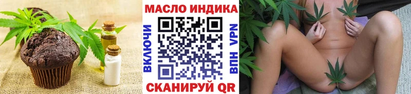 Еда ТГК марихуана  Юрьевец 