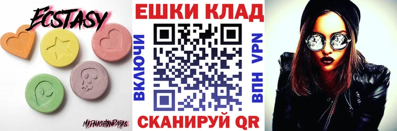 хочу Юрьевец Экстази 280мг