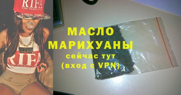 кристаллы Нефтекумск