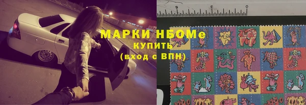 ПСИЛОЦИБИНОВЫЕ ГРИБЫ Нефтегорск