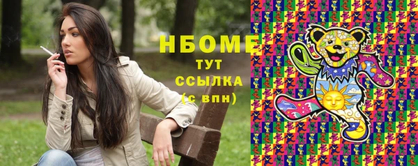герыч Навашино
