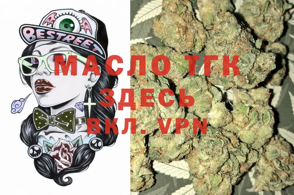 кристаллы Нефтекумск