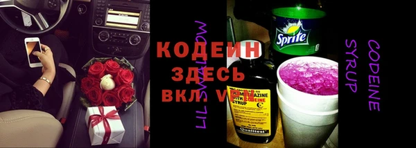 кристаллы Нефтекумск