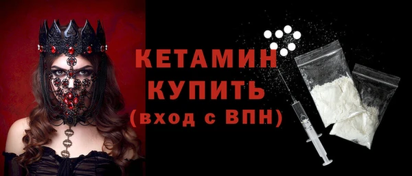 кристаллы Нефтекумск