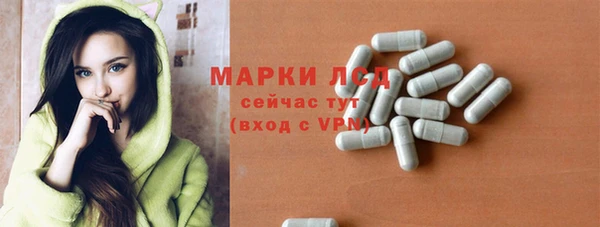 кристаллы Нефтекумск