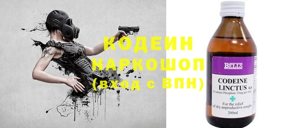 эйфоретик Наволоки