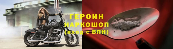 ПСИЛОЦИБИНОВЫЕ ГРИБЫ Нефтегорск