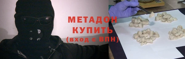 кристаллы Нефтекумск