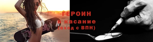 кристаллы Нефтекумск
