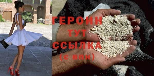 ПСИЛОЦИБИНОВЫЕ ГРИБЫ Нефтегорск