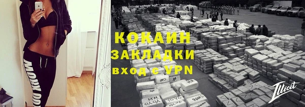 ПСИЛОЦИБИНОВЫЕ ГРИБЫ Нефтегорск