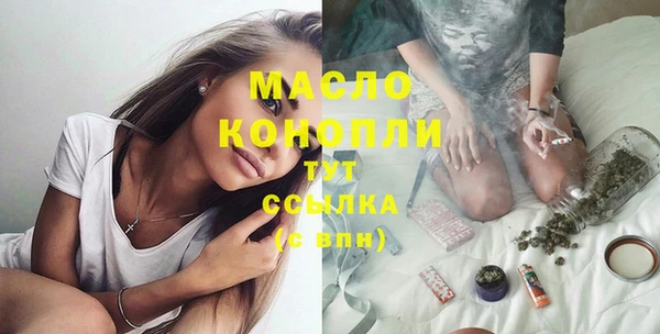 кристаллы Нефтекумск