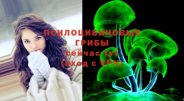 кристаллы Нефтекумск