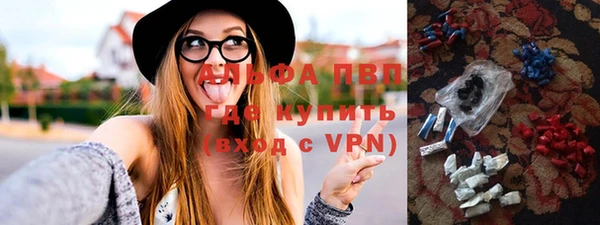 прущие крисы Ахтубинск