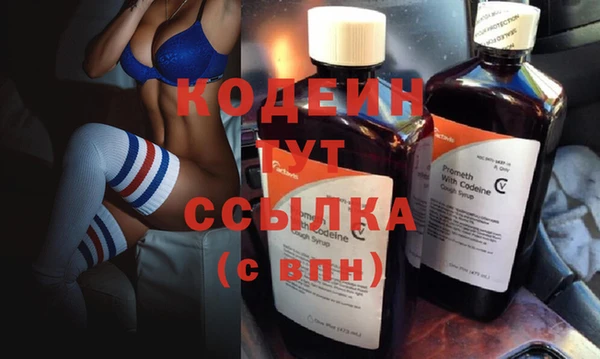 ПСИЛОЦИБИНОВЫЕ ГРИБЫ Нефтегорск