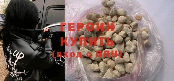 ПСИЛОЦИБИНОВЫЕ ГРИБЫ Нефтегорск