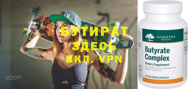 ПСИЛОЦИБИНОВЫЕ ГРИБЫ Нефтегорск