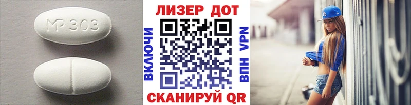 Лсд 25 экстази кислота наркота hydra зеркало Юрьевец
