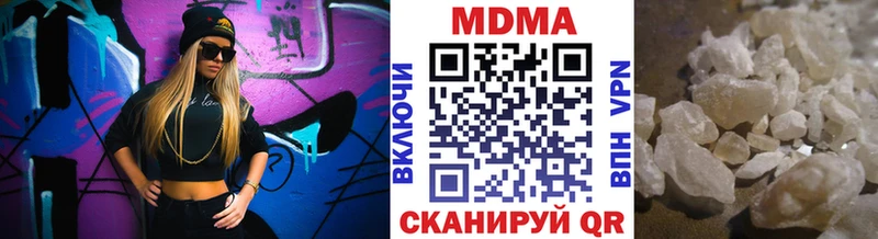 MDMA crystal  Юрьевец 