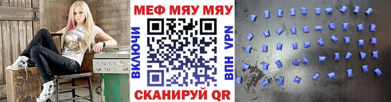 дарнет шоп  Юрьевец  mega вход  Меф VHQ 