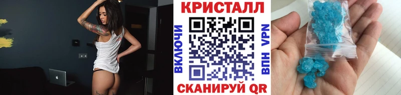 МЕТАМФЕТАМИН пудра  где купить наркоту  Юрьевец 