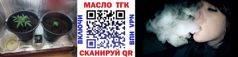 блэк спрут ONION  Юрьевец  Дистиллят ТГК THC oil  сколько стоит 