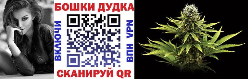 blacksprut ТОР  Юрьевец  Канабис планчик  как найти  